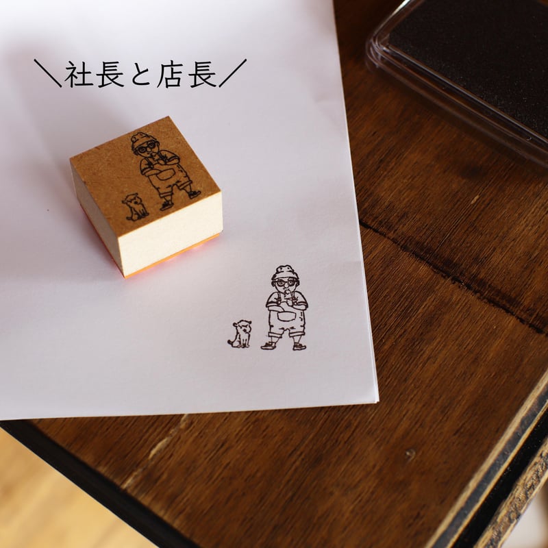 Freaks&co.オリジナル】スタンプ 4種 | FREAKS&CO.