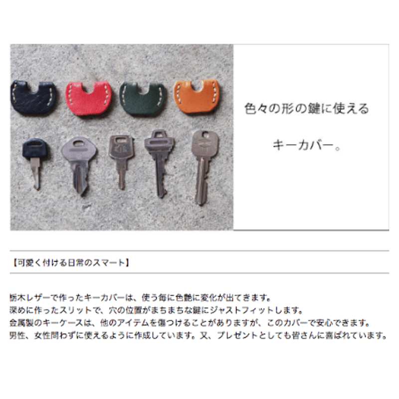NEE ロッカーキー 歌詞ガチャキーホルダー セット NEE ロッカー
