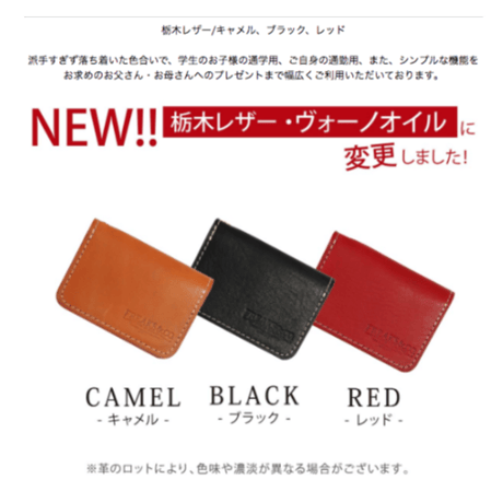 ★パスケース-2019-054