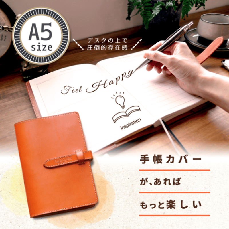 ☆A5 手帳カバー-2019-057 | FREAKS&CO.
