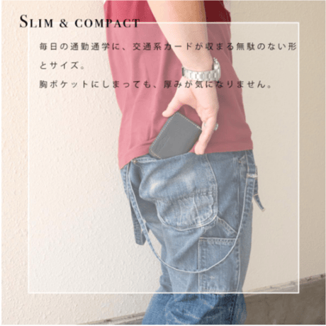 ★パスケース-2019-054