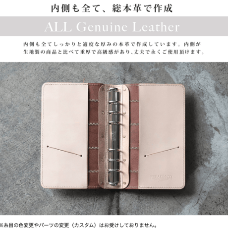 受注生産品★B6(バイブルサイズ)パッチワークシステム手帳-2022-131
