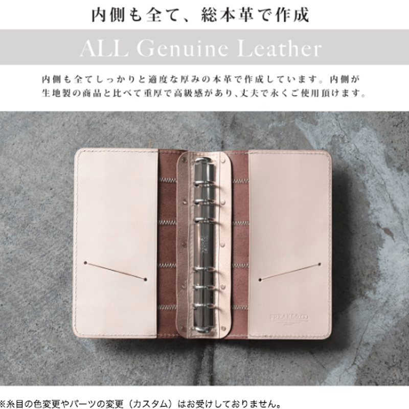 レザーパッチワークダブルリングバイブルサイズシステム手帳 レザーパッチワークバイブルサイズダブルリングシステム手帳
