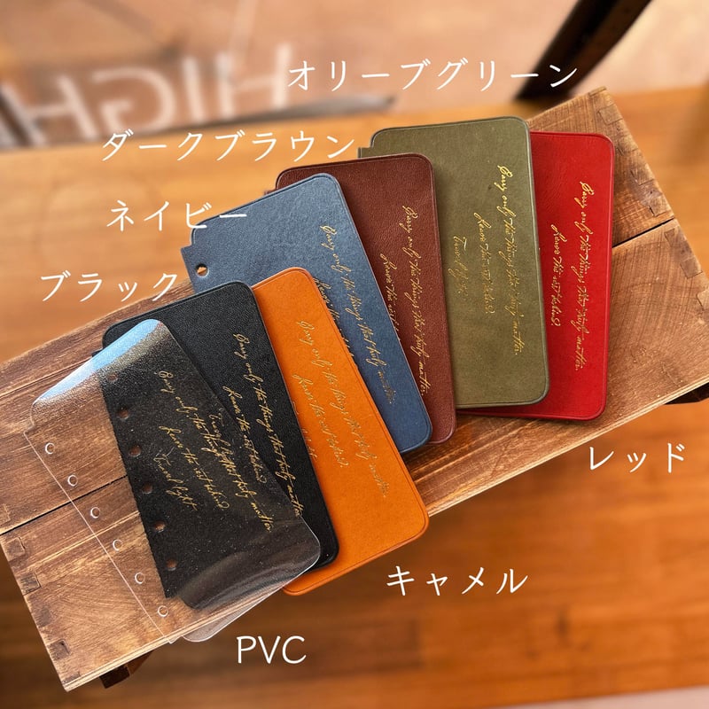 フラットデスクバインダー用】表紙リフター 7色展開 | FREAKS&CO.
