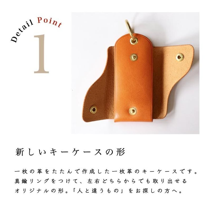 【新品未使用】L＆KONDO（ル・コンド）フラワーエンボスレザー（茶）キーケース 新品未使用】L＆KONDO（ル・コンド）フラワーエンボスレザー（茶