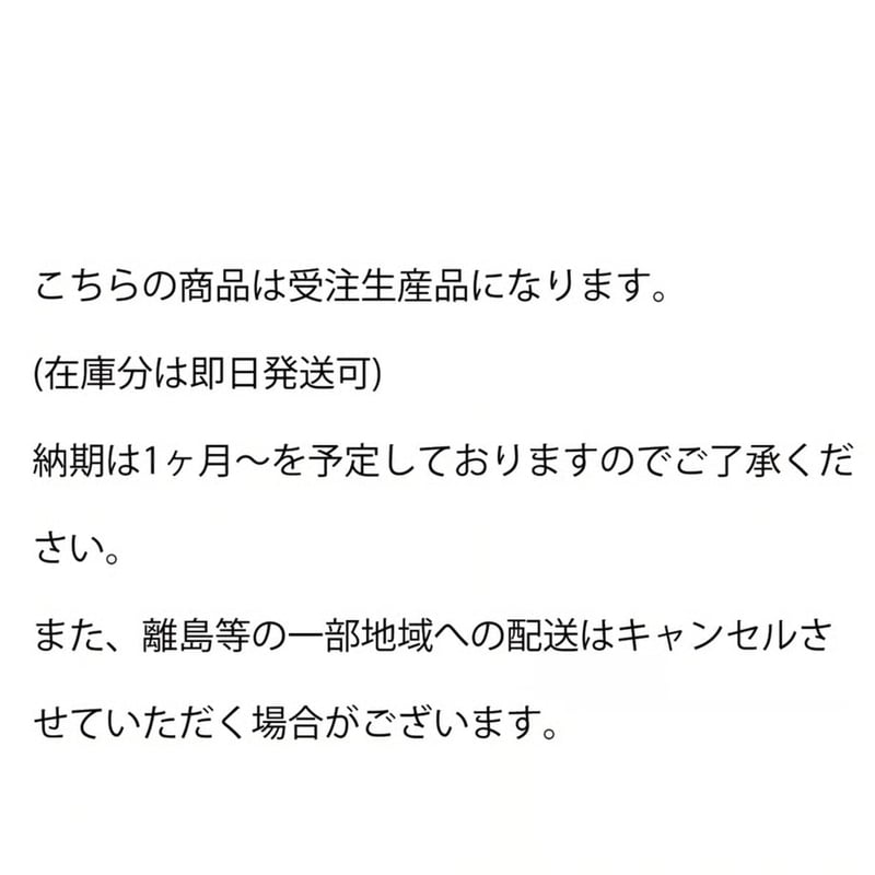 M6 【ロゼ・メロウ】20mmリング | FREAKS&CO.