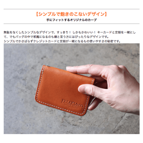 ★パスケース-2019-054