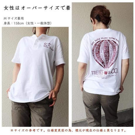★ヘンリーネックTシャツ／バルーン -2020-079