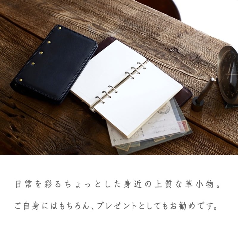 ☆バイブル 手帳カバー -2024-198 | FREAKS&CO.