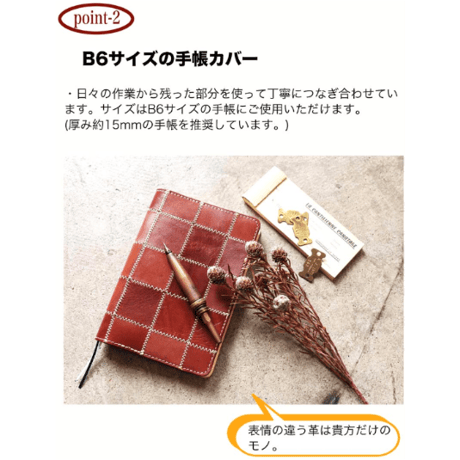 受注生産品★手帳カバー/パッチワーク-2020-072