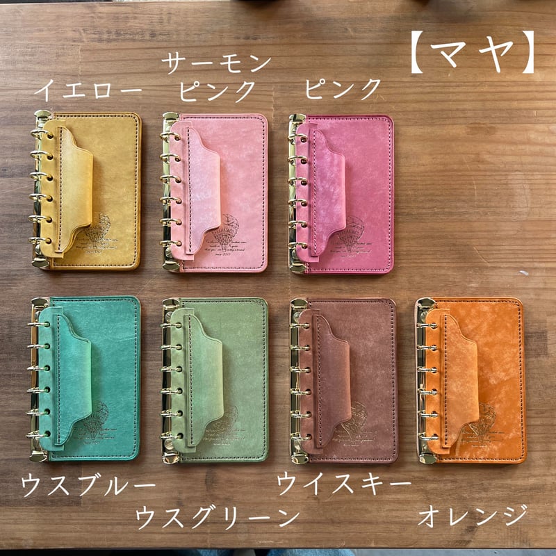 M6】ﾌﾗｯﾄﾃﾞｽｸﾊﾞｲﾝﾀﾞｰ 17色展開 ※受注生産 約2週間 | FREAKS&CO.