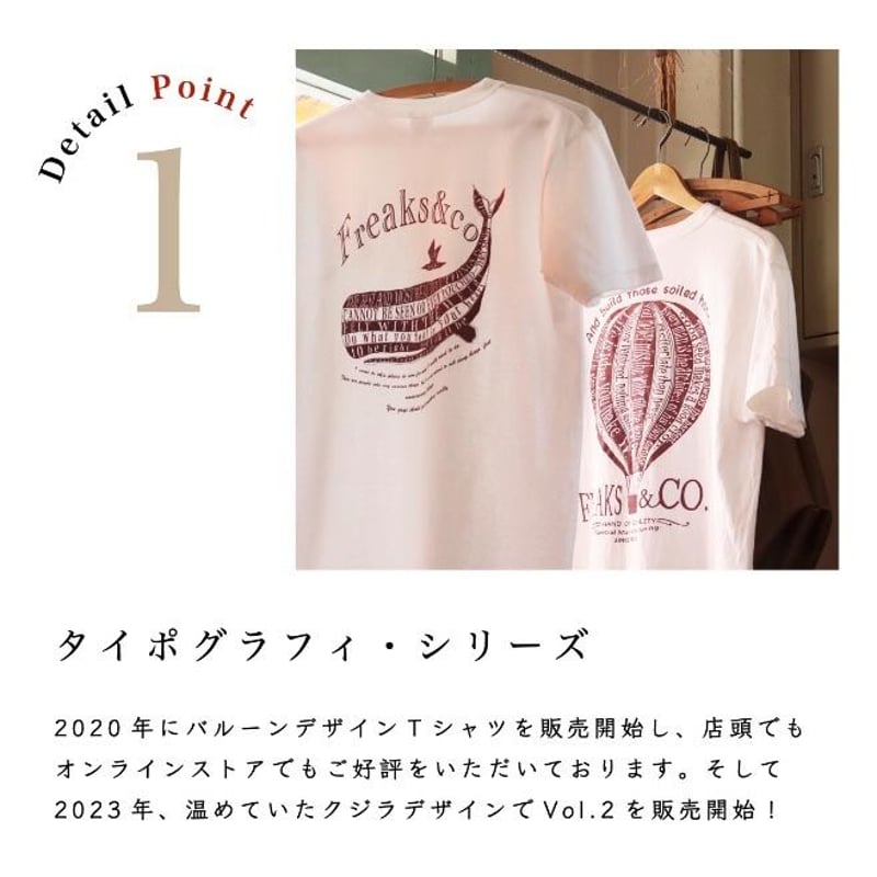 ☆ヘンリーネックTシャツ/クジラ -2023-166 | FREAKS&CO. ☆ヘンリーネックTシャツ/クジラ -2023-166 | FREAKS&CO.
