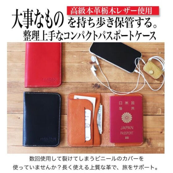 FOSSIL｜パスポートケース&ラゲッジタグ ギフトセット | Rakuten