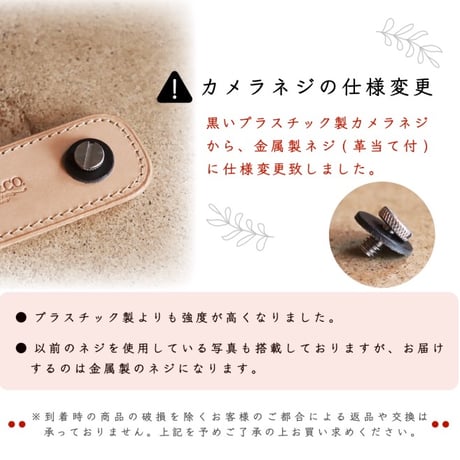 ★カメラハンドストラップ-2021-101