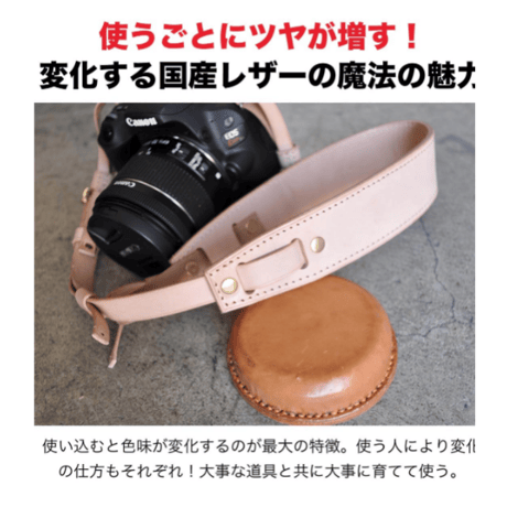 ★カメラネックストラップ-2020-084
