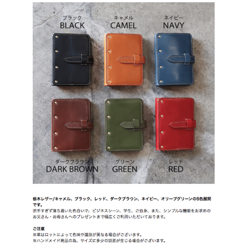 マカロン手帳新品 大人気！入手困難 kawacoya ミニ6 ダークブラウン システム手帳