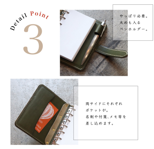 受注生産品☆システム手帳カバー[ミニ6]-2022-120 | FREAKS&CO.