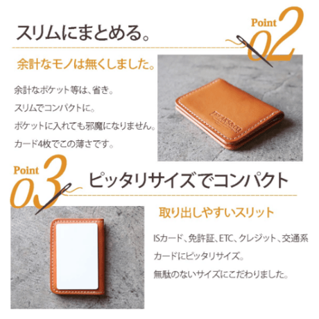 ★パスケース-2019-054