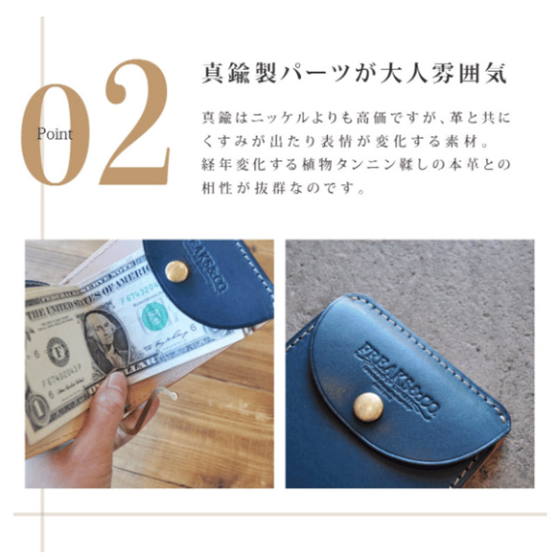 ☆マネークリップ財布-2017-007 | FREAKS&CO.