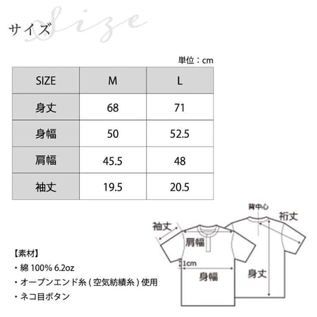 ★ヘンリーネックTシャツ／バルーン -2020-079