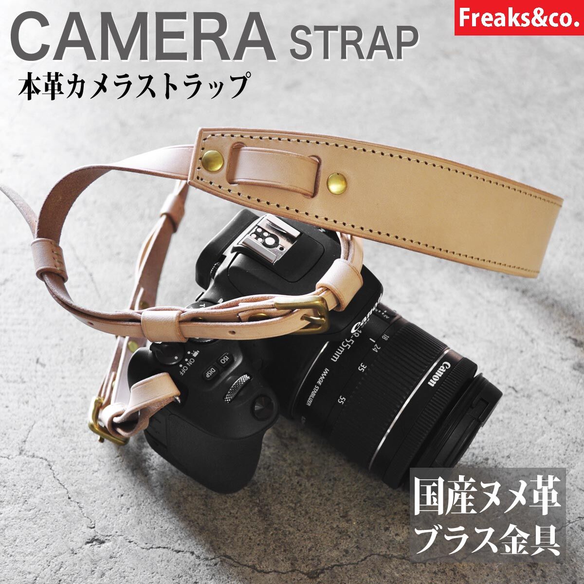 本革は手作り フランスBHW カメラストラップ 本革ネックストラップ | Macha Cameras