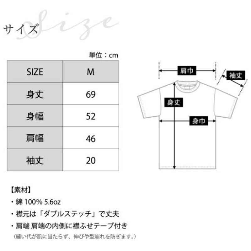 ☆クルーネックTシャツ/ONE BY ONE -2023-167 | FREAKS&CO. ☆クルーネックTシャツ/ONE BY ONE -2023-167 | FREAKS&CO.