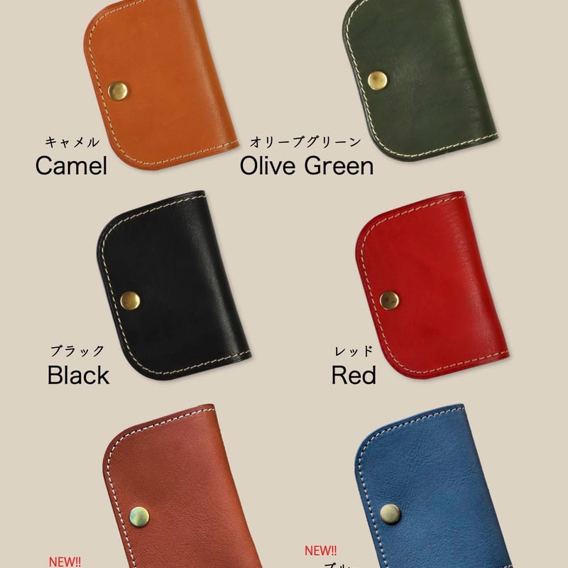 ☆二つ折りキーケース-2018-040 | FREAKS&CO.