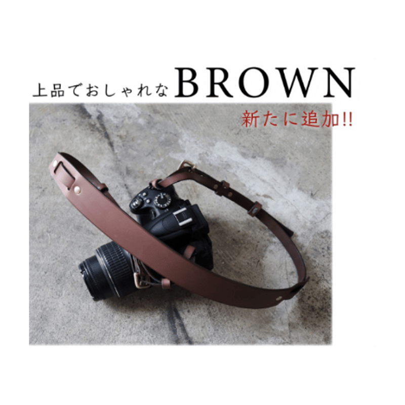 ☆カメラネックストラップ-2020-084 | FREAKS&CO. ☆カメラネックストラップ-2020-084 | FREAKS&CO.