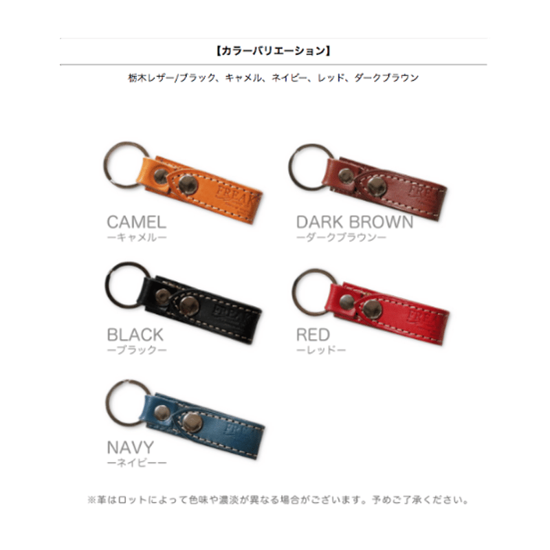 ☆キーリングホルダー-2019-069 | FREAKS&CO. ☆キーリングホルダー-2019-069 | FREAKS&CO.