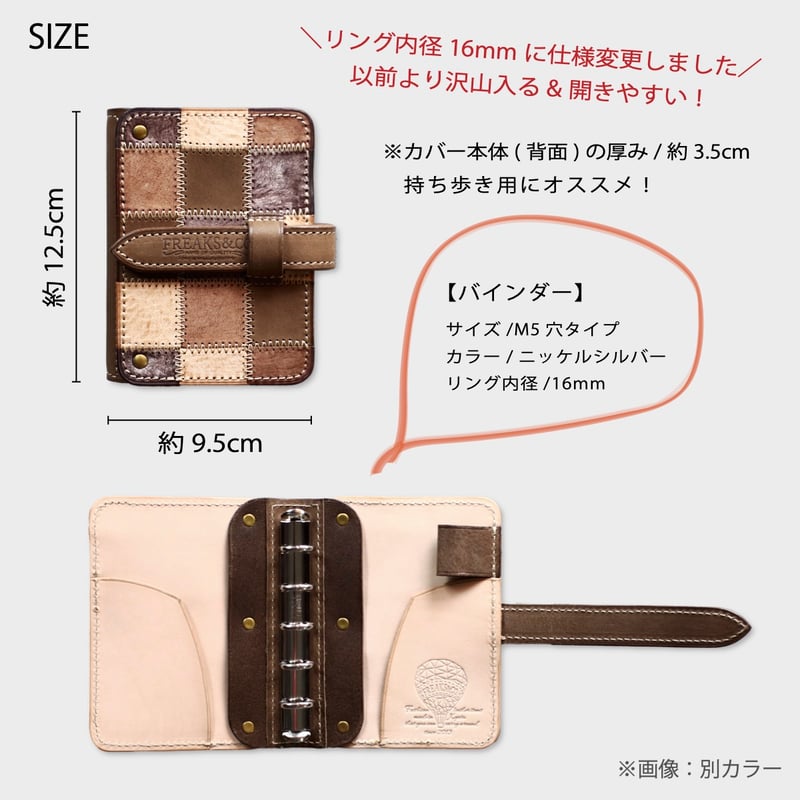 M5 【ソイ・スワール】16mmリング | FREAKS&CO.