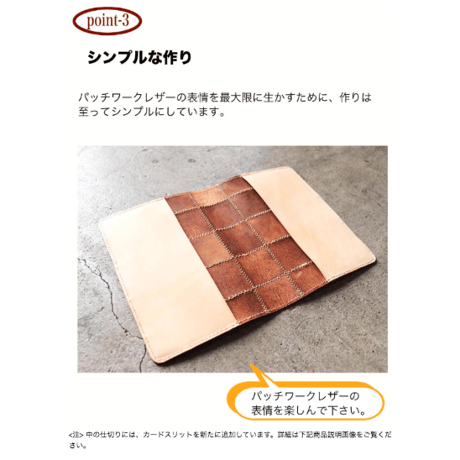 受注生産品★手帳カバー/パッチワーク-2020-072