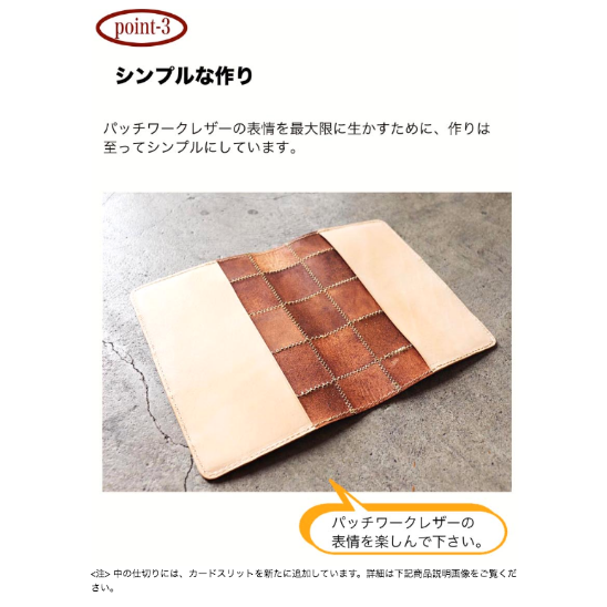受注生産品☆手帳カバー/パッチワーク-2020-072 | FREAKS&CO.