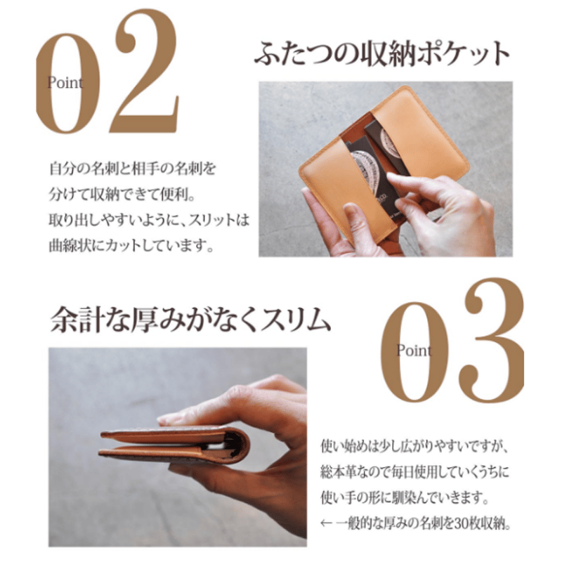 柳原、名刺入れ ヌメ 名刺入れ – 名刺入れ・カードケース – 土屋鞄製造所