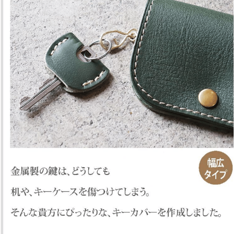 Neighborhood Key Cover キーカバー ストラップ NEIGHBORHOOD ネイバーフッド PORTER KEY COVER / CL-STRAP