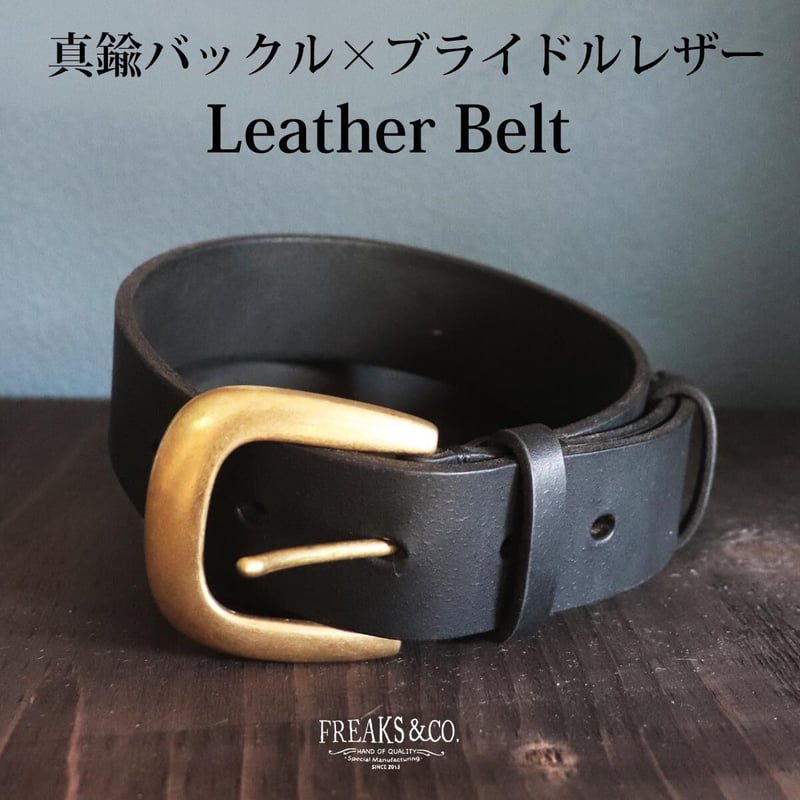 真鍮バックルとブライドルレザーのベルト | FREAKS&CO. 真鍮バックルとブライドルレザーのベルト | FREAKS&CO.