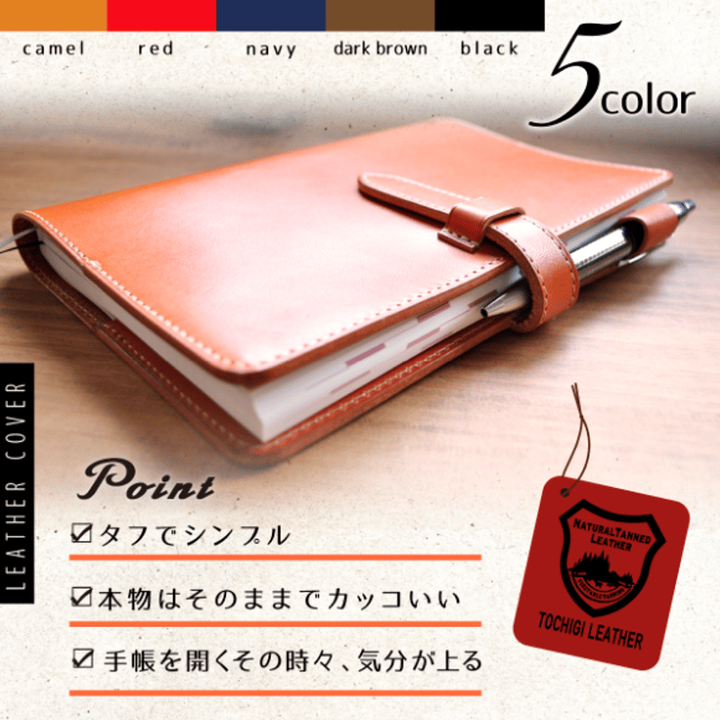 超美品　手帳カバー　革　フランクリンコビー　B6サイズ　バインダー　カードケース 超美品 手帳カバー 革 フランクリンコビー B6サイズ バインダー カード