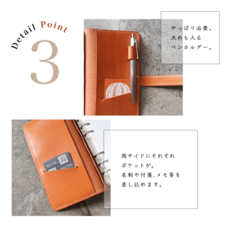 受注生産品 B6システム手帳 | FREAKS&CO.
