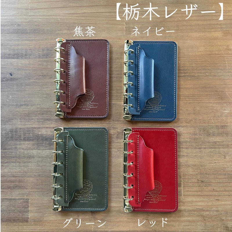 M6】ﾌﾗｯﾄﾃﾞｽｸﾊﾞｲﾝﾀﾞｰ 17色展開 ※受注生産 約2週間 | FREAKS&CO.