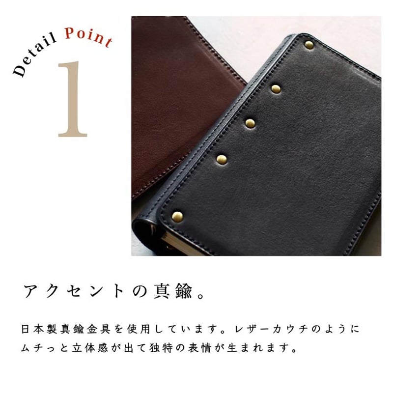 ☆バイブル 手帳カバー -2024-198 | FREAKS&CO.