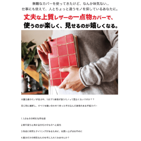 受注生産品★手帳カバー/パッチワーク-2020-072