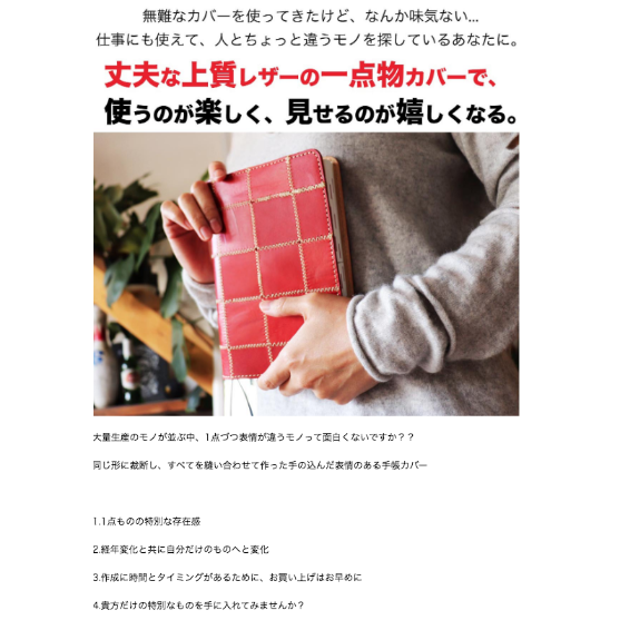 受注生産品☆手帳カバー/パッチワーク-2020-072 | FREAKS&CO.