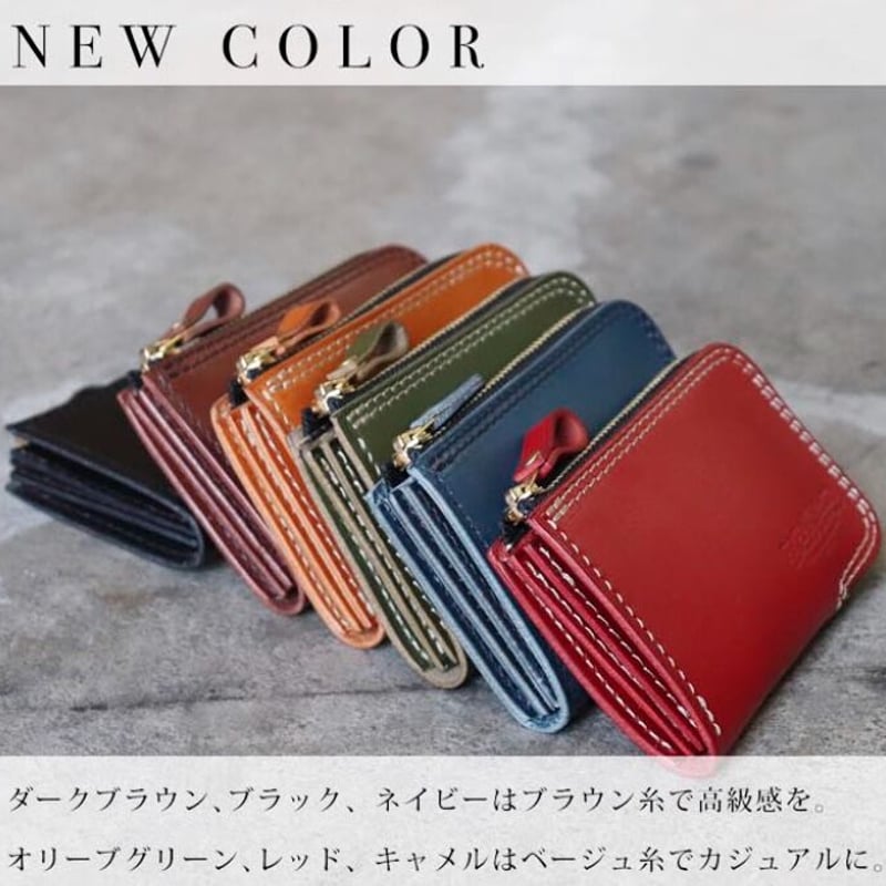 [専用出品]Stoty ☆ポケットウォレット-2017-031 | FREAKS&CO.