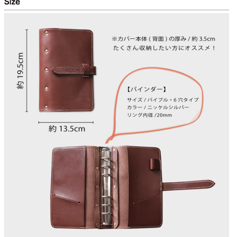 ご確認用　バイブル システム手帳 B6 牛革　ベビーピンク　チョコ　ブラウン ご確認用 バイブル システム手帳 B6 牛革 ベビーピンク チョコ