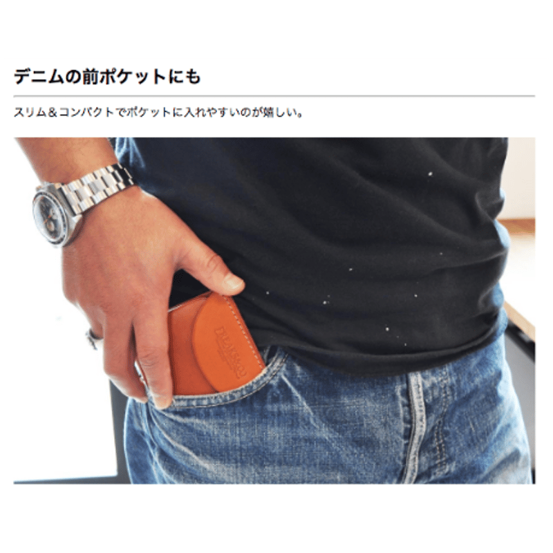 ☆シンプル札バサミ-20119-070 | FREAKS&CO.