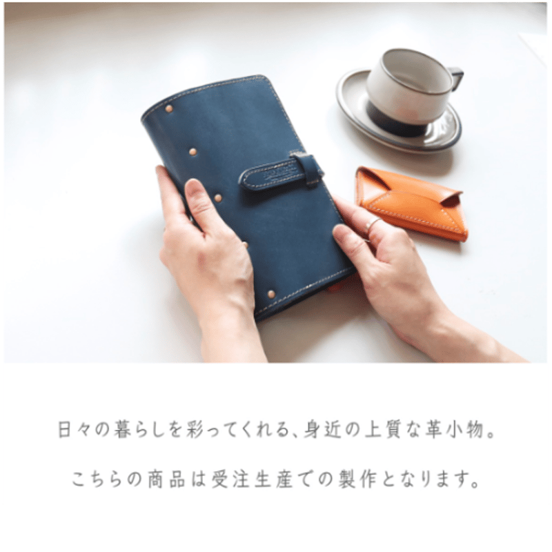 受注生産品 B6システム手帳 | FREAKS&CO.