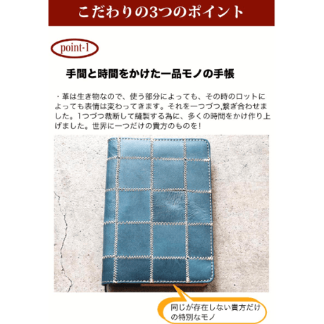 受注生産品★手帳カバー/パッチワーク-2020-072