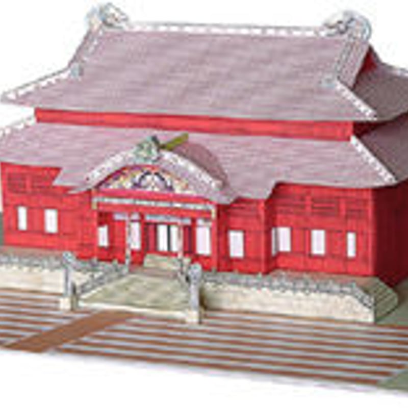 首里城正殿 | gxe's STORE