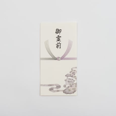 結房　香典蓮葉２枚入