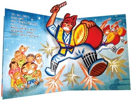 エイサーだいこでちむどんどん | gxe's STORE