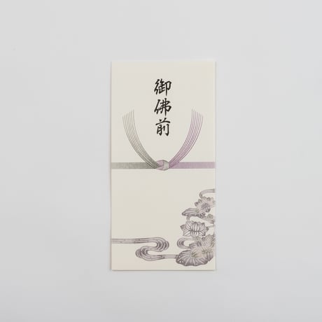 結房　香典蓮葉２枚入